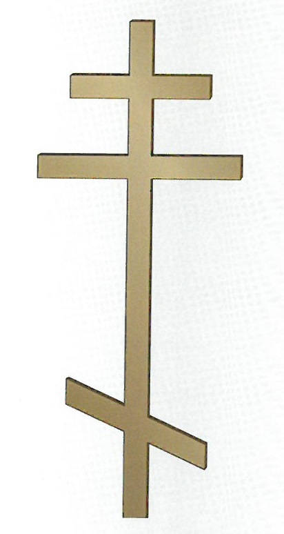 Orthodoxes Kreuz II